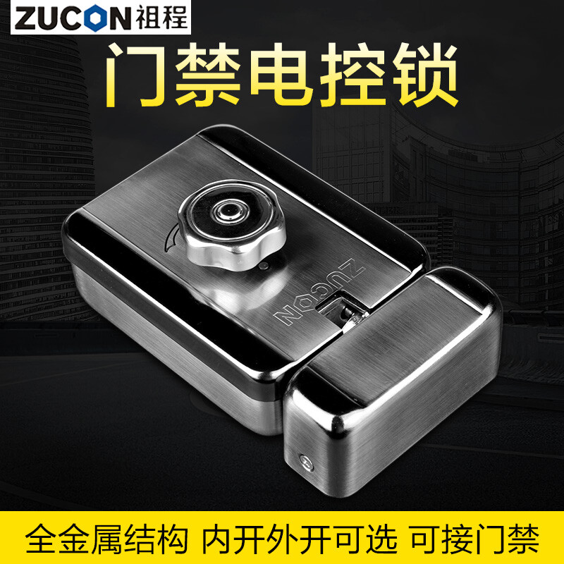 ZUCON祖程507A、507B電控門禁鎖靈性靜音電鎖單元門電控鎖單門樓宇門電控鎖
