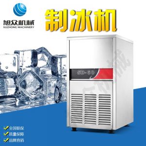 SD23、28、40、48、60制冰機系列